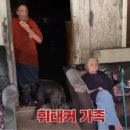 consanguineous marriage 이미지