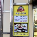 이가네 옛날불고기 이미지