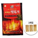 주식회사 공존공영