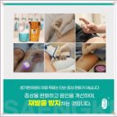 상상한의원 네이버블로그
