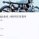 F77 | 2025년 이번 연도 꼭 봐야 할 신형 오토바이