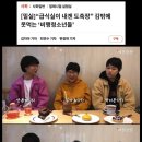 학교 급식 문화는 폭력적 이라는 비건 청소년들. 이미지