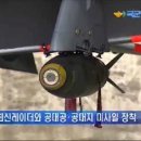 전투기 조종사 훈련기 TA-50 공개 이미지