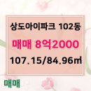 아이파크공인중개사사무소 이미지