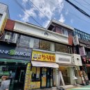 백소정 아차산역점 이미지