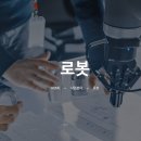 삼현기업 - 광산구 하남대로 154 | 삼현기업