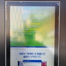 범어2동행정복지센터 이미지