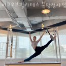 뚜레쥬르분당느티 | 분당구 정자동 필라테스 피크오브필라테스 분당정자점 위치.가격.시간.후기