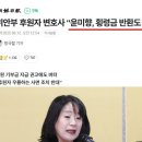 일본군 위안부 피해 | 나는 생존자다 후기 - 형제복지원편 (feat.위안부)