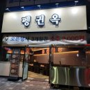 옥세차장 이미지