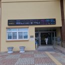 금산초등학교 | 금산 초등학교를 방문