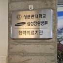 김선경외과 박찬모내과의원 이미지