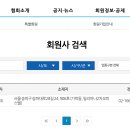 (유)국제여행사 이미지