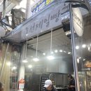 화곡본동 이미지