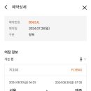 함덕 바당 이미지