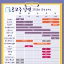 (주)그린테크엔지니어링 이미지