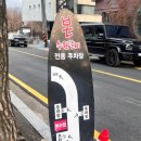 [과천] 과천 본수원갈비 소갈비맛집 리얼 찐솔직후기_본수원갈비 과천점