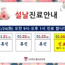 고려엔도홍내과의원 네이버블로그