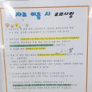 포승작은도서관 이미지