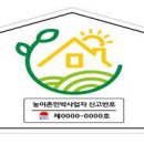 동해묵호재