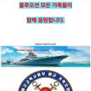 #해군교육사령부 해군715기 입단식 이미지