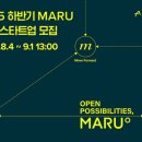 마루(MARU)