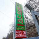 한재미농장 네이버블로그
