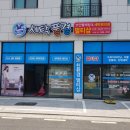 세탁풍경 이미지