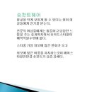 최신헤어 이미지