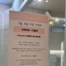 진에스테틱 | 영통 피부관리 피부 컨디션이 한층 좋아진 가은에스테틱 후기 💆‍♀️