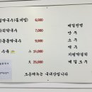 감자옹심이와 메밀막국수 이미지