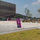 강화고인돌체육관 이미지