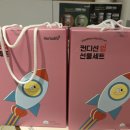 허브웰리스