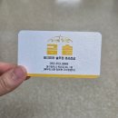 금솥 돼지찌개 | 대구 북구청 맛집 고성동 삼겹살 24시 고기집 금솥 돼지찌개