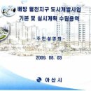 월천지구 이미지