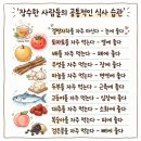 꺽다리에 건강백서~~♡♡♡ 이미지