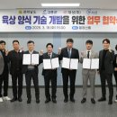 하나수산 KPI뉴스