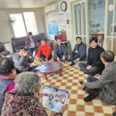 협성아파트경로당 이미지