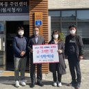 팔복동 주민센터 이미지