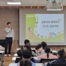 대소원초 이미지