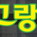 이길로공인중개사사무소 이미지