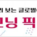 (주)모닝바이오 이미지