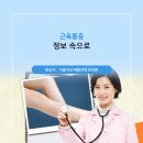 원탑재활의학과의원 이미지