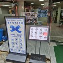 서면종합시장(전통시장) | 부산 여행 중 만난 서면시장 맛집 포항돼지국밥 후기