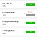 초등학생 방과후 배드민턴 채 추천 초경량 카본 어린이 라켓 후기