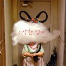 강아지당 이미지