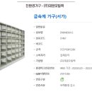 (주)대원환경 이미지