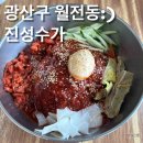 평동산단6번로 | [광주냉면맛집]얌가든 또간집 평동냉면맛집 진성수가 재방문 내돈내먹 리뷰