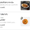 호식이두마리치킨 | 호식이두마리치킨 플라윙세트 매운간장 간장 후라이드 후기