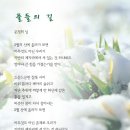 모퉁이돌아서면..